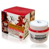 YC782 ครีมสำหรับผิวหน้า </br>ผสมสารสกัดจากผลทับทิม </br>ขนาด 50 กรัม